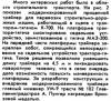 post-2551-0-58494200-1578064207_thumb.jpeg