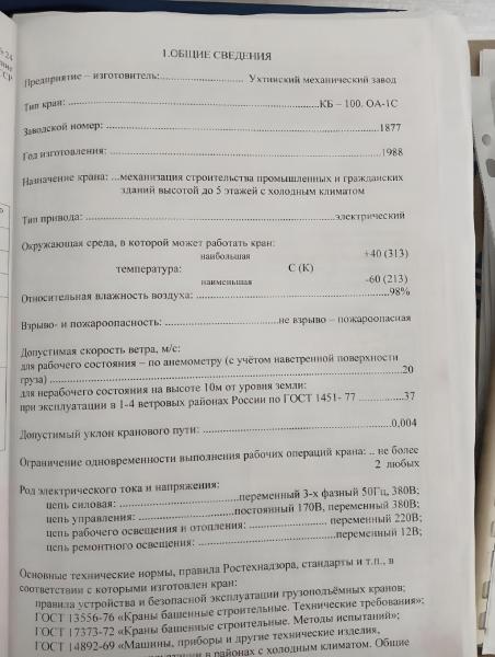 post-664-0-01990700-1738762774_thumb.jpg