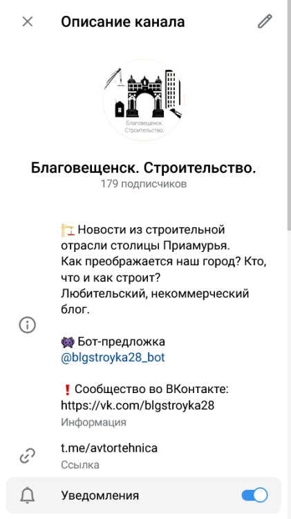 Screenshot2025-03-12at18-42-37TelegramWeb.thumb.png.92629000ae382e18e98cb91be9e5ff2f.png