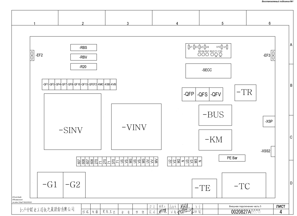 TC-7035 Э4_04 чб.PNG