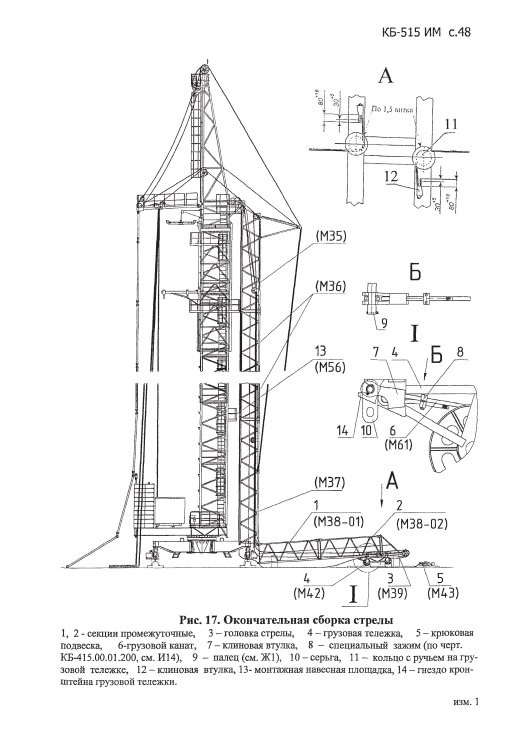 2--515.thumb.jpg.857d88c48a92c0ea2fb3faae61460d3e.jpg