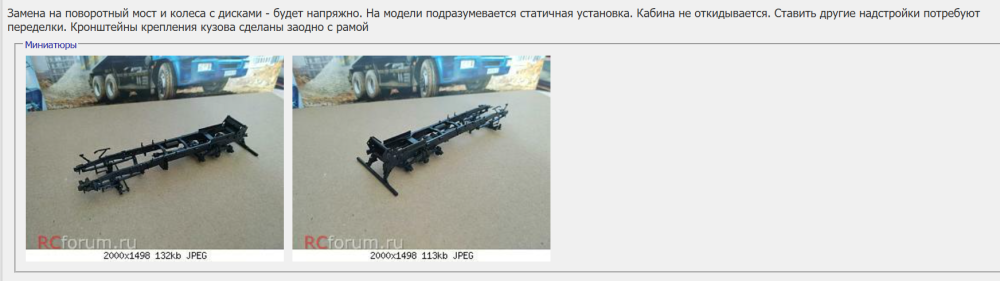 Снимок экрана 2025-05-14 095006.png