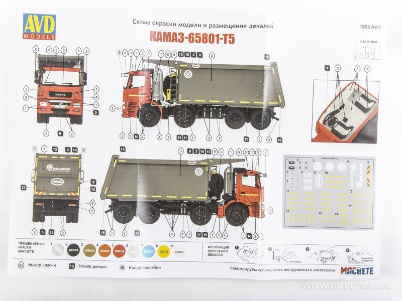 kamaz-65801-t5-samosval-653263-18.jpg.1efe08295cbe95ed0212786a1dd756c5.jpg