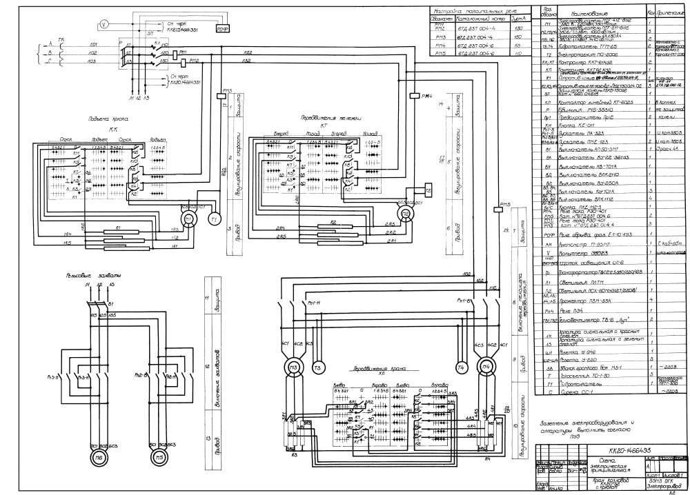 КК-20-32 01 Блюм.jpg