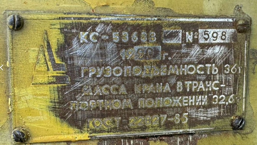 Снимок.JPG
