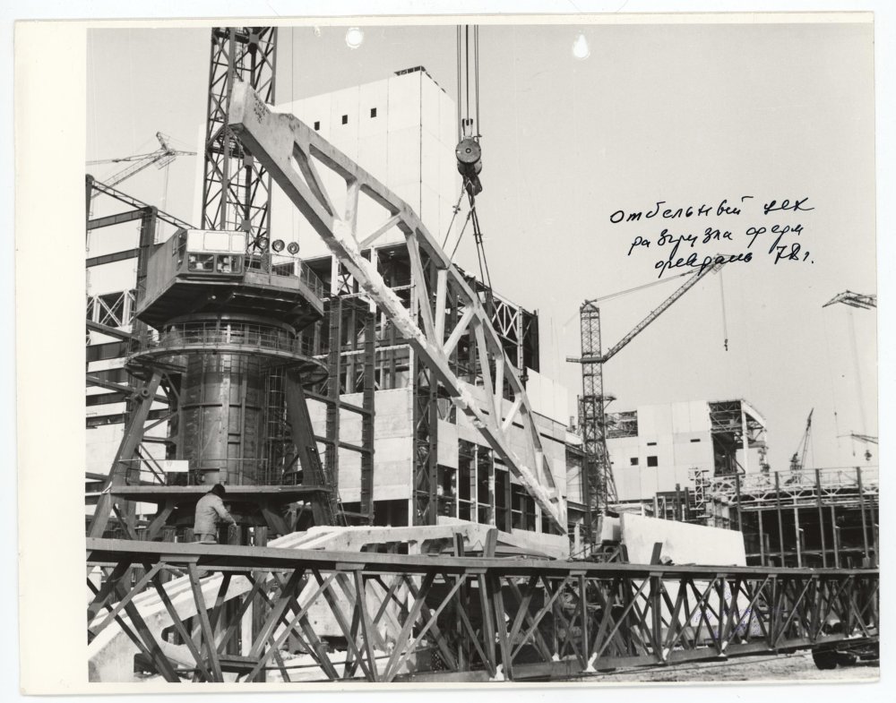 БГС ОФ-5344-39.jpg