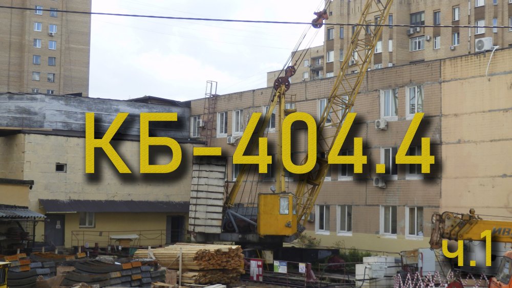 Обложка видео ч1.jpg