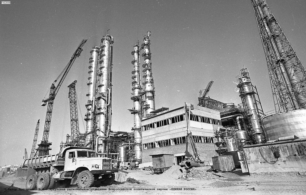 1700110 Ангарский нефтехимический комбинат. Ангарский завод азотных удобрений.jpg