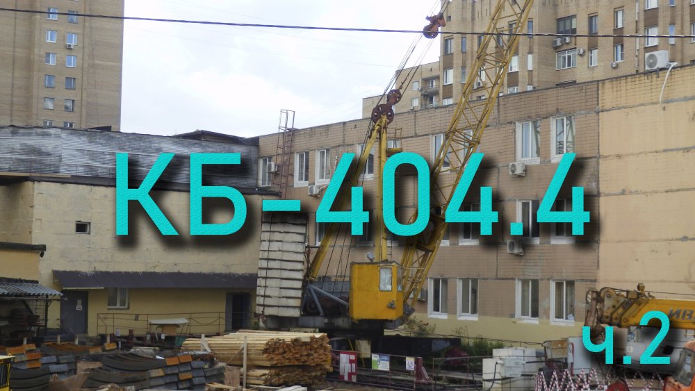 Обложка видео ч2.jpg
