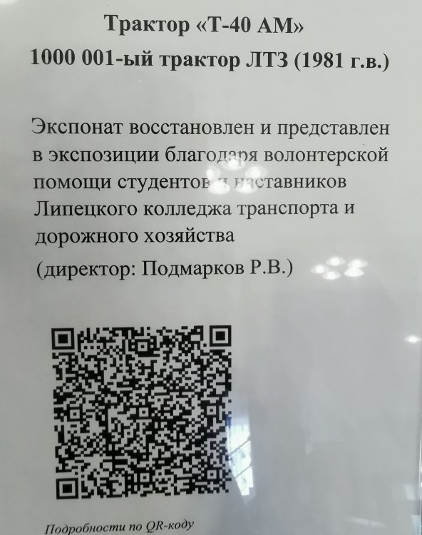 IMG_20251004_102604.jpg