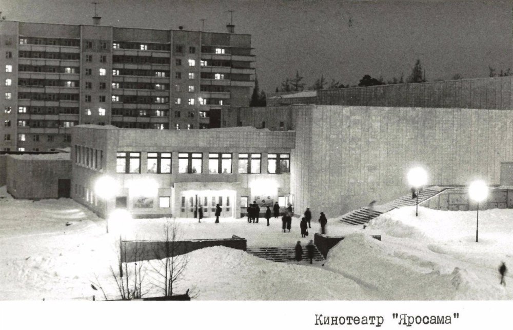 Ust-Ilimsk_history_2161.jpg