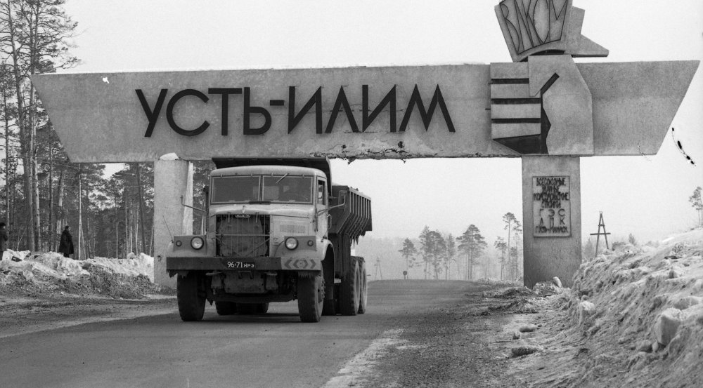 Ust-Ilimsk_history_6899.jpg