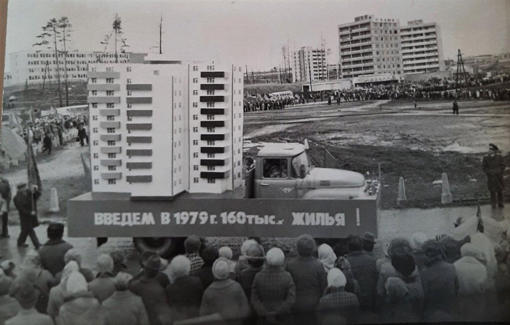 Ust-Ilimsk_history_7929.jpg