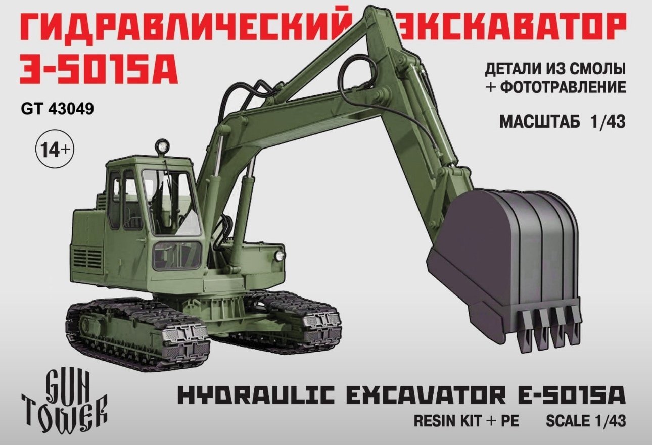Подробнее о "Новинки масштабных моделей техники. 44-46 недели."
