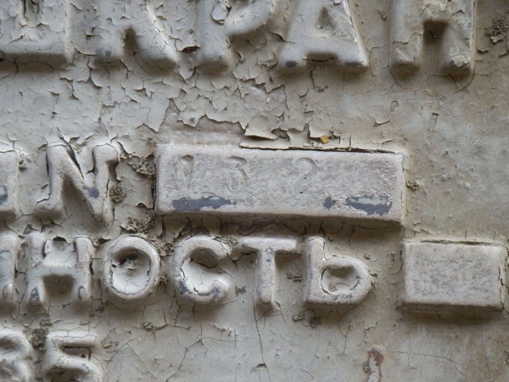 PA230283.JPG
