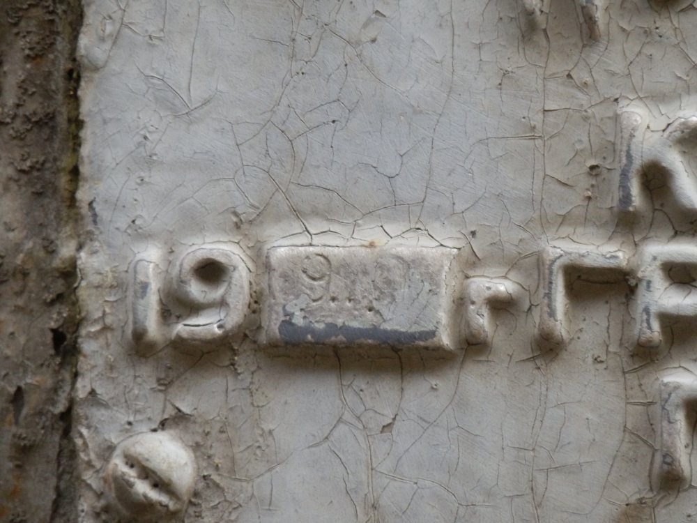 PA230286.JPG