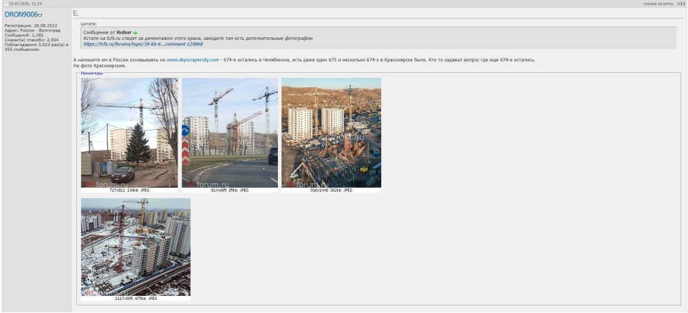 (11607).thumb.png.38a58a0293dd70130f1d76566fc24d46.png