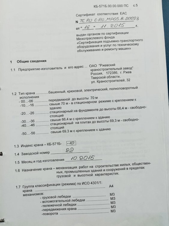 53c56205-30b1-43e5-902c-986da56f72e0.jpeg