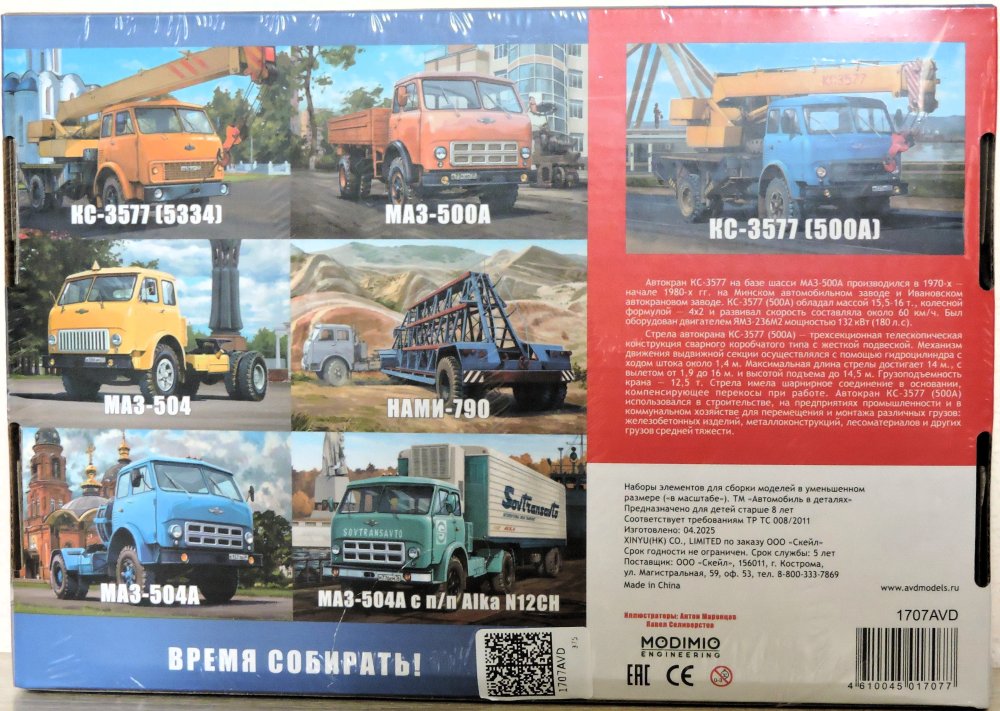 DSCN2301.JPG