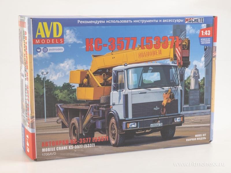 avtokran-ks-3577-5337-666991.jpg.7dc0359f6957bd733c403ce180ba2b76.jpg